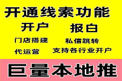 优化策略，SEM托管案例深度剖析